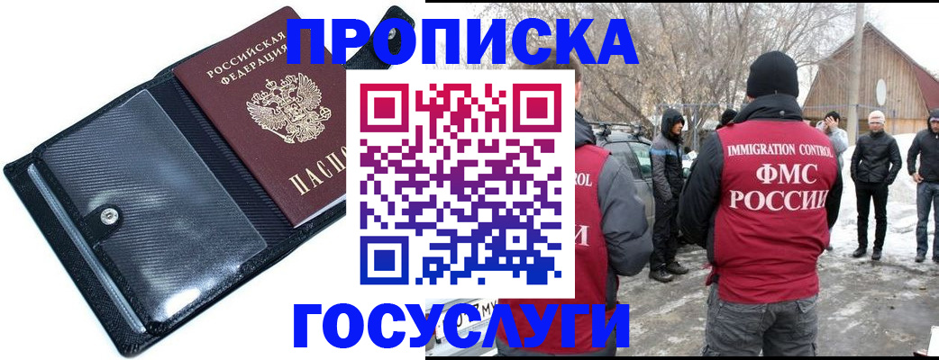регистрация в Пласте